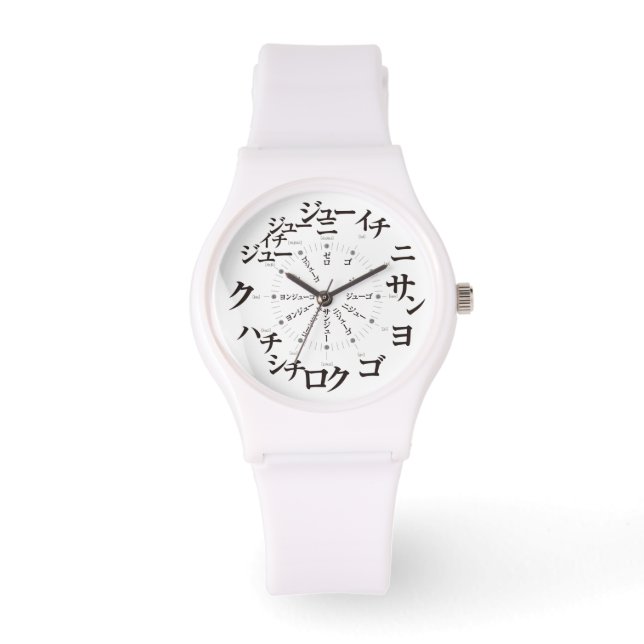 Japan Katakana stil [vit ansikte] Se Armbandsur (Framsida)