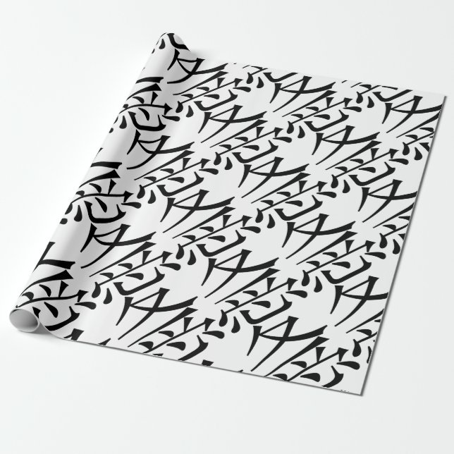 Japan - kinesiskt symbol för kärlek "Ai" (愛) Presentpapper (Utrullad)