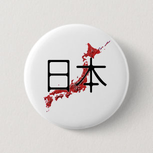 Japan Knapp