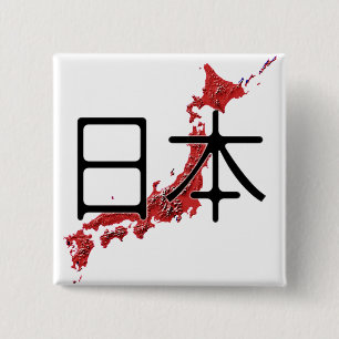 Japan Knapp
