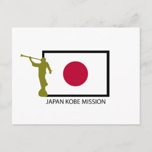 JAPAN KOBE UPPDRAG LDS CTR VYKORT