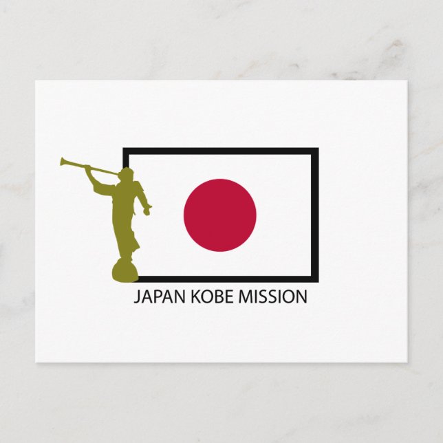 JAPAN KOBE UPPDRAG LDS CTR VYKORT (Framsida)