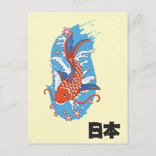 Japan Koi fisk vintage affisch Vykort
