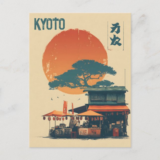 Japan Kyoto vintage Vykort (Framsida)