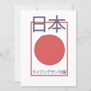 Japan land av den uppgående solen