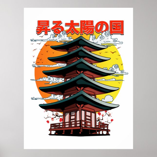 japan, landets soluppgång tempel logotyp poster (Framsidan)