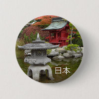 Japan lättnad