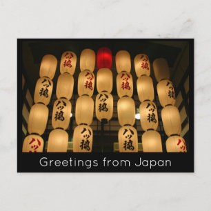 japan light hälsning vykort