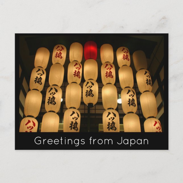 japan light hälsning vykort (Framsida)