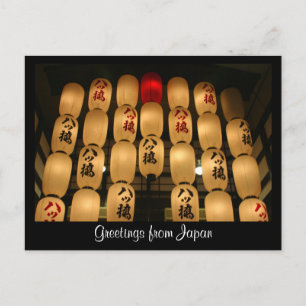 japan ljus vykort