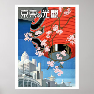 Japan, lykta, japansk vintage reseaffisch poster
