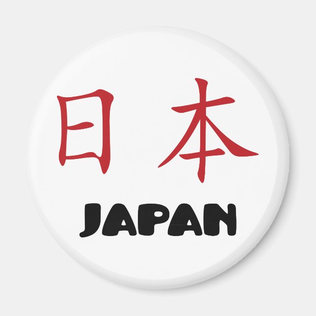 Japan Magnet (Framsidan)