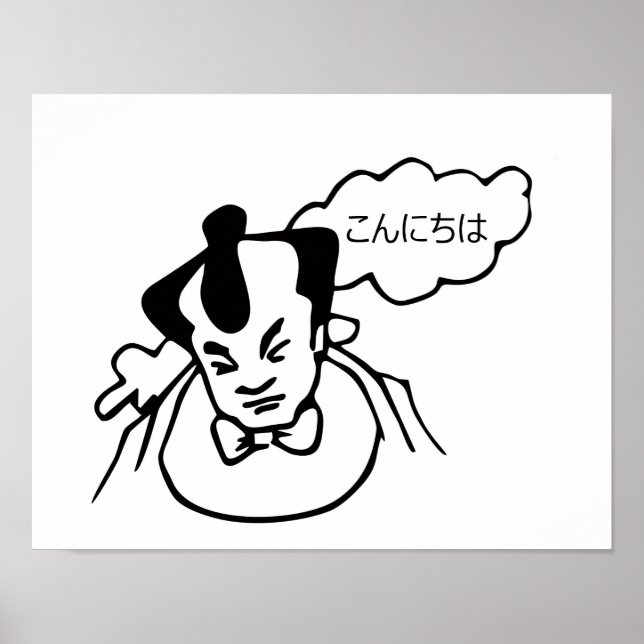 japan man porträtt ansikte sketch traditionell tec poster (Framsidan)