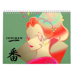 japan manga sutraen (hannyashingyoen) Japan Kalender