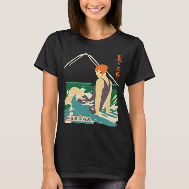 Japan Miho-halvön Beach Sommar Resa T-Shirt (Framsida)