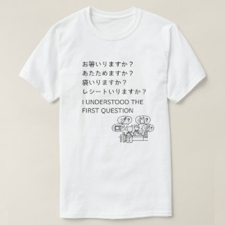 Japan Moments T-Shirt - JAPANSKA I ELDADDER