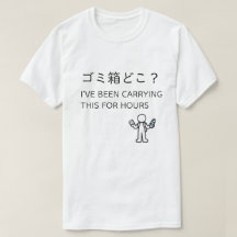 Japan Moments T-shirt - VAR ÄR SOPTRASKEN?
