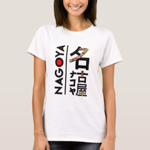 Japan Nagoya ArtStyle T Shirt