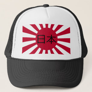"Japan (Nihon - 日本)" på japansk flagga Keps