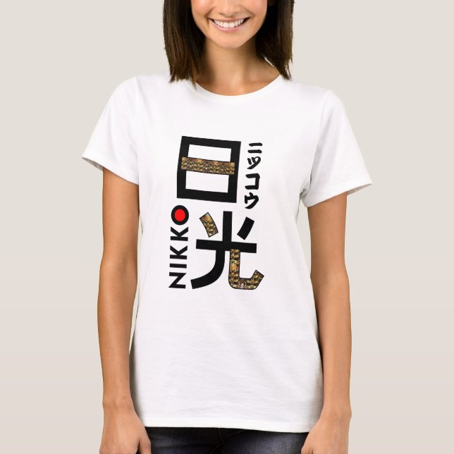 Japan Nikko ArtStyle T Shirt (Framsida)