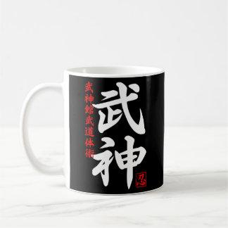 Japan Ninja Ninjutsu Bujinkan Oni Demon Kaffemugg