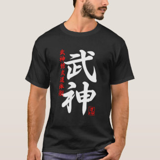 Japan Ninja Ninjutsu Bujinkan Oni Demon T Shirt