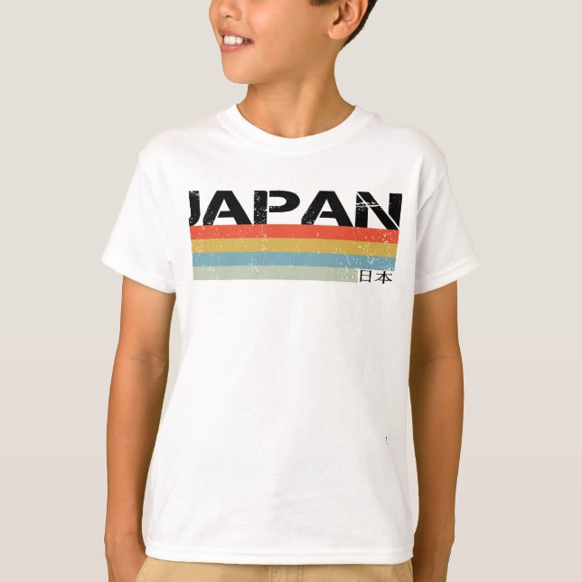 Japan och japanska Land T Shirt (Framsida)