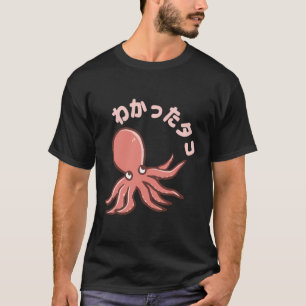 Japan Octopus Taco Japansk Hiragana Katakana Souv T Shirt