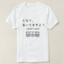 Japan-ögonblick T-shirt - JAG BITER INTE