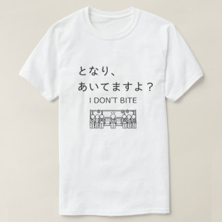 Japan-ögonblick T-shirt - JAG BITER INTE