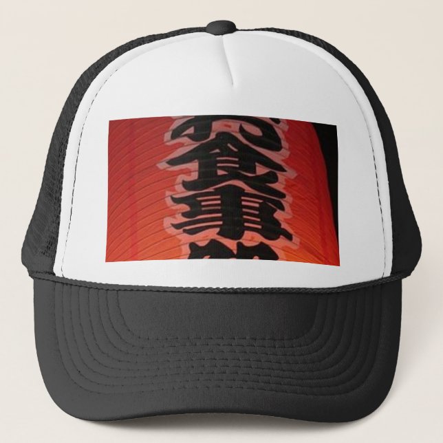 Japan Orange Hat Truckerkeps (Framsida)