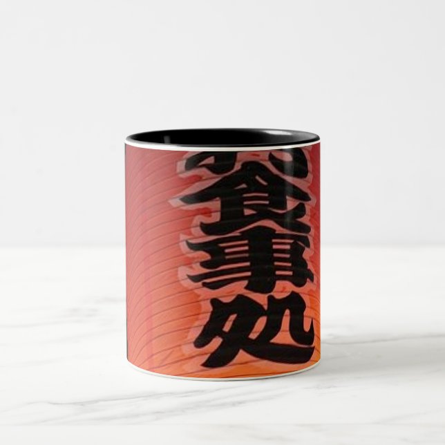 Japan Orange Mugg (Center)