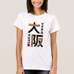 Japan Osaka ArtStyle T Shirt