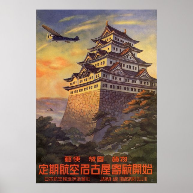 Japan Poster (Framsidan)
