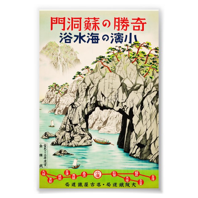 Japan Resa Ö Okinawa Fototryck (Framsidan)