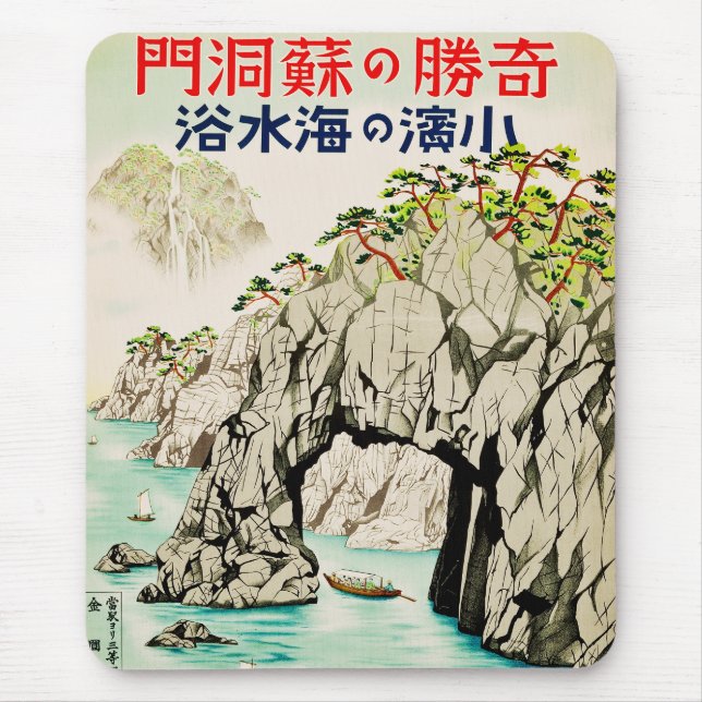 Japan Resa Ö Okinawa Musmatta (Framsidan)