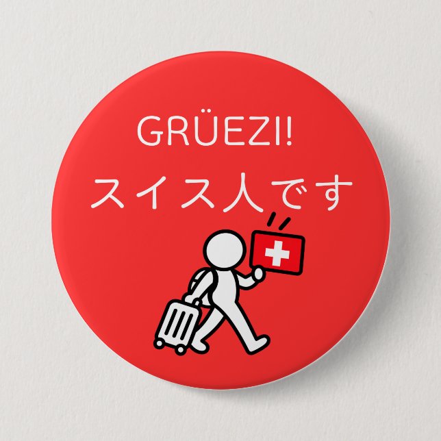 Japan Resemärke - Schweiz Knapp (Framsida)