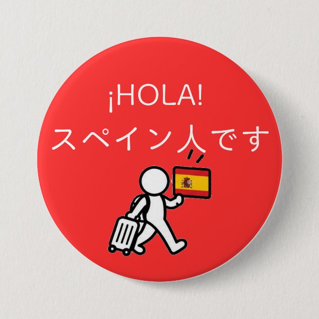 Japan Resemärke - Spanien Knapp (Framsida)