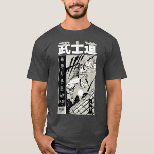 Japan Samurai Katana Sword Warrior Martial Art (2) T Shirt