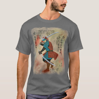Japan Samurai Warrior Gift T-Shirt (2)