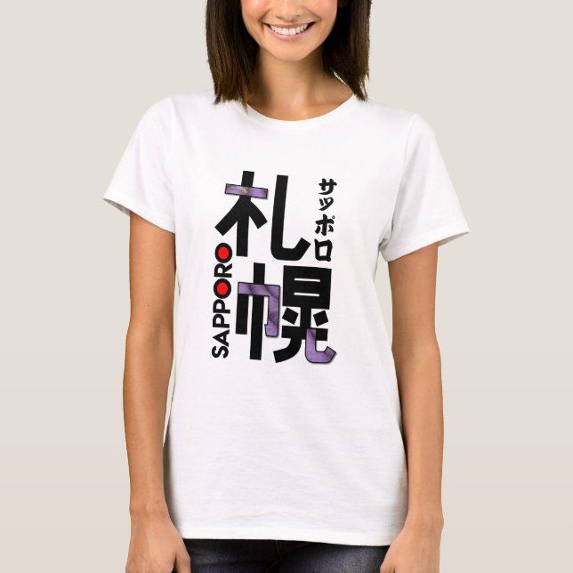 Japan Sapporo ArtStyle T Shirt (Framsida)