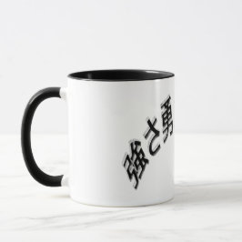 Japan Schrift 3D Asien - Kraft Mut und Treue Mugg