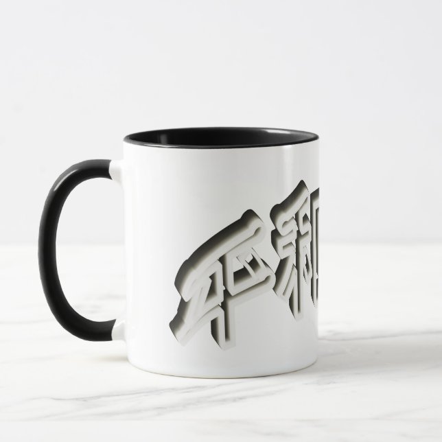 Japan Schrift 3D Asien - Kraft Mut und Treue Mugg (Vänster)