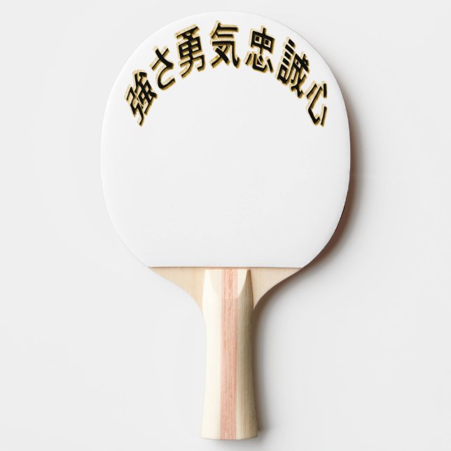 Japan Schrift 3D Asien - Kraft Mut und Treue Pingisracket (Framsidan)