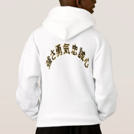 Japan Schrift 3D Asien - Kraft Mut und Treue T Shirt