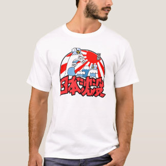 Japan sjunker Fukushima Daiichi den kärn- T-shirt