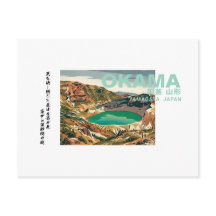 Japan Snökultur Okama Yamagata 御釜 山形