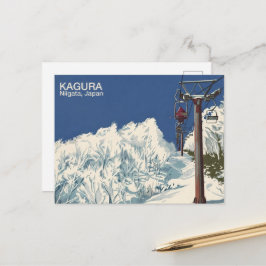 Japan Snow Culture Kagura lift かぐら - ポストカード Vykort