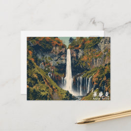 Japan Snow Culture Kegon falls 華厳の滝 ポストカード Vykort