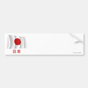 Japan som vinkar flagga med namn i japan bildekal